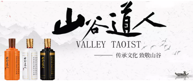 中兴国酒