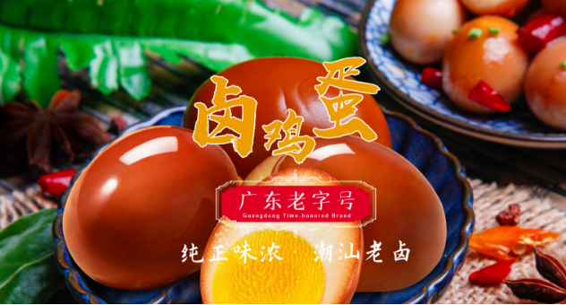 老肥彭