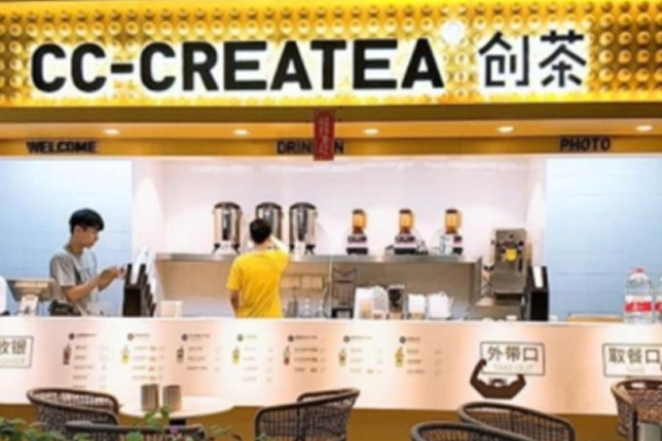 创茶TRONTEA