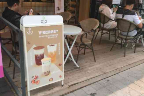 澄十XIOTEA