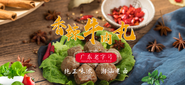 老肥彭