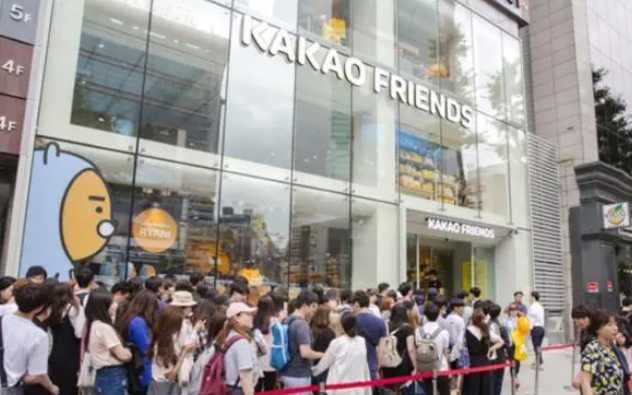 KAKAO FRIENDS