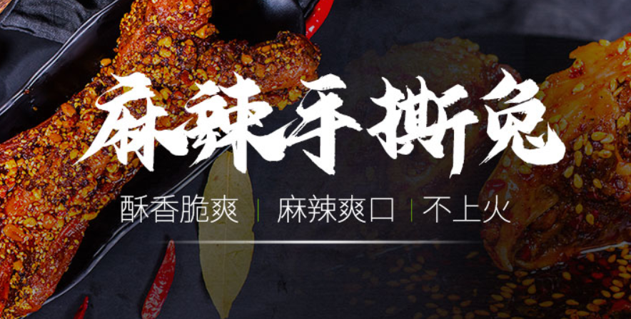 悠客食坊
