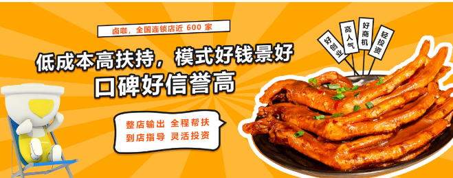 卤咖热卤