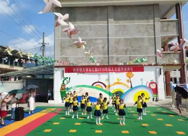 大桥幼儿园
