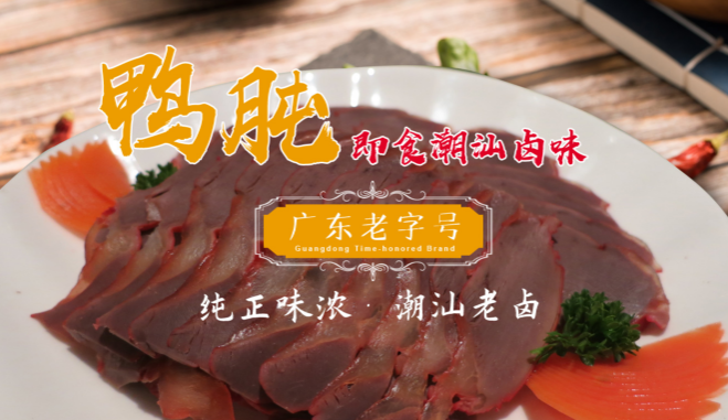 老肥彭