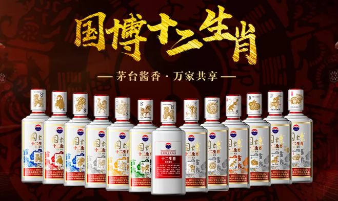中兴国酒
