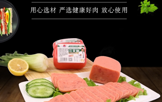 存旭食品