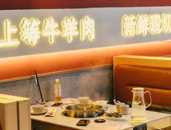 牛缘村贵州黄牛肉火锅