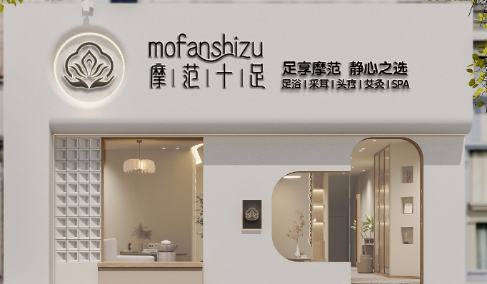 摩范十足