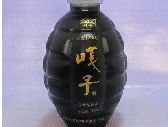 嘎子酒业