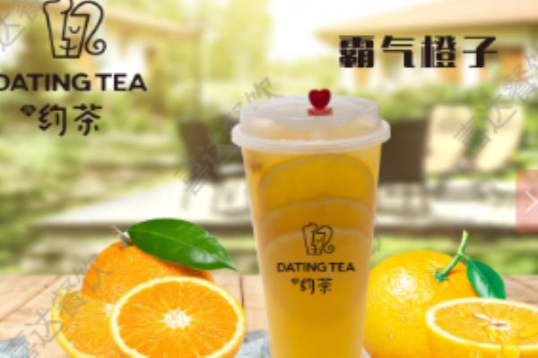 趣约茶饮品加盟