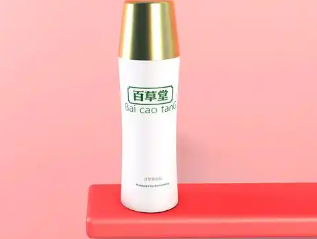 百草堂化妆品