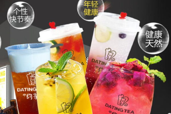 趣约茶饮品加盟