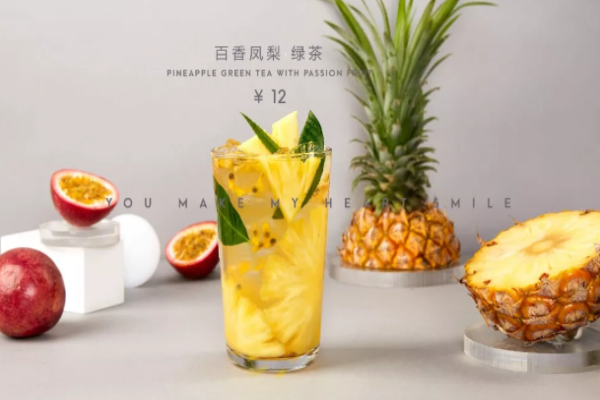 研盐奶茶