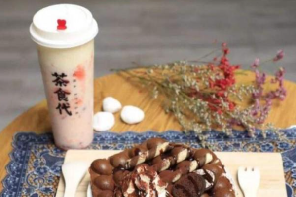 茶食代手作茶饮