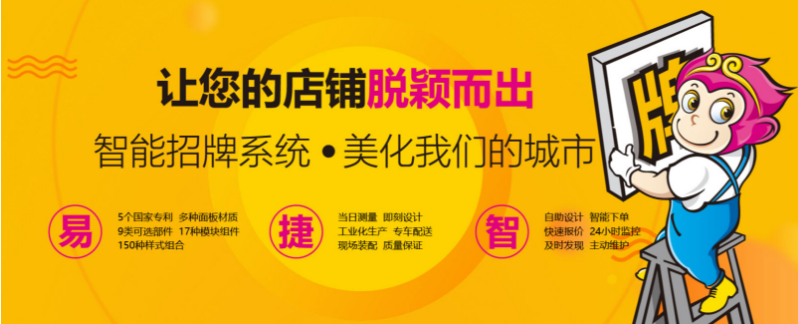 大师兄营销服务平台