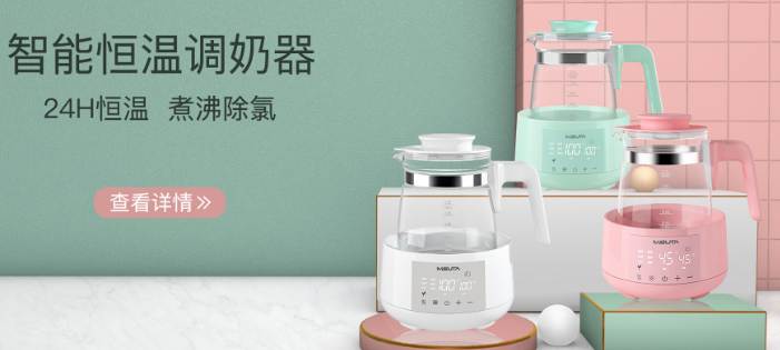 米苏塔母婴生活馆