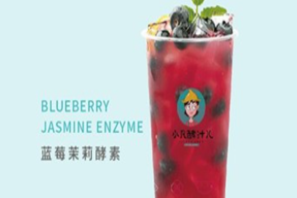 小凡酵汁儿加盟