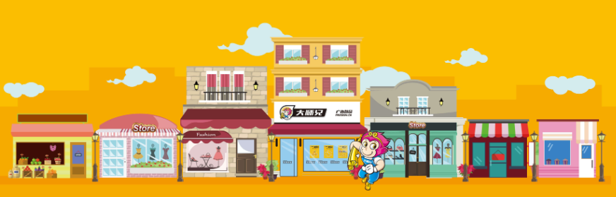 大师兄营销服务平台
