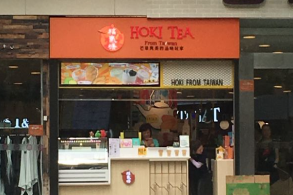 福气塘饮品加盟
