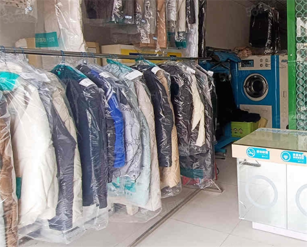 金星干洗店