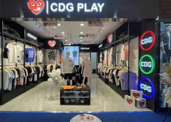 CDG PLAY