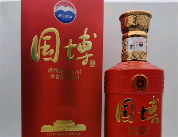国博酒业