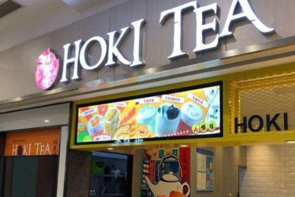 福气塘饮品