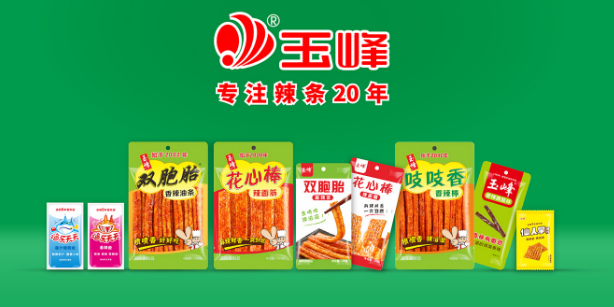 玉峰食品