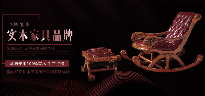 雅雕堂家具