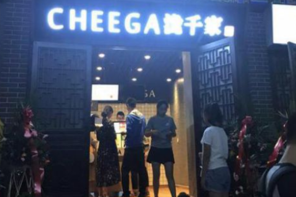 泷千家茶饮
