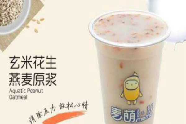 麦萌茶饮
