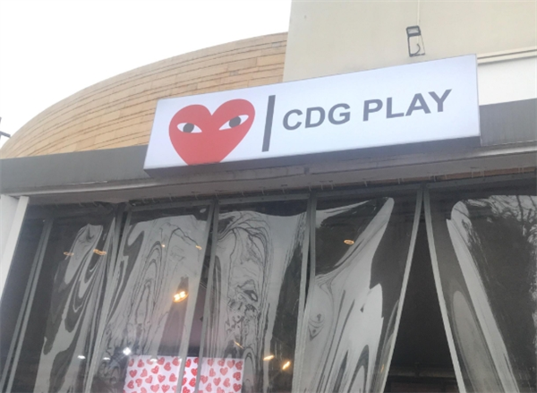 CDG PLAY