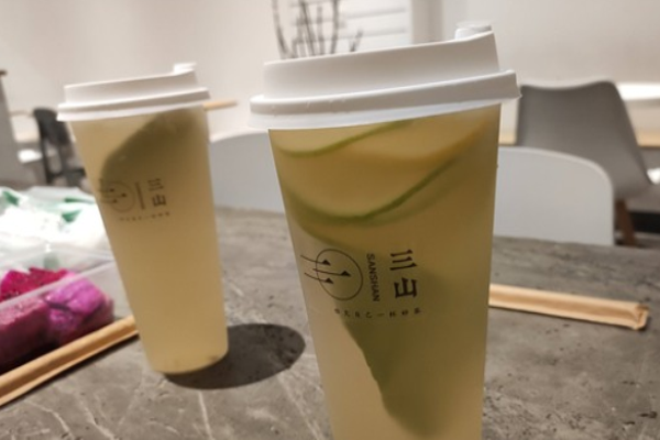 三山茶饮