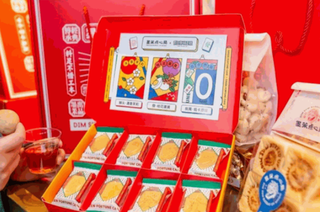 墨茉点心局加盟