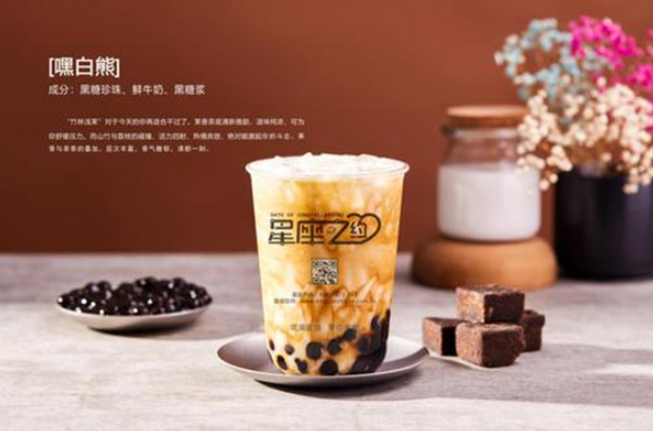星座之约奶茶加盟