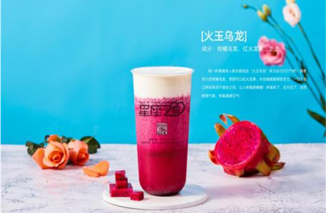 星座之约奶茶加盟