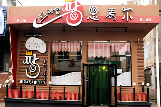 思麦尔奶茶加盟