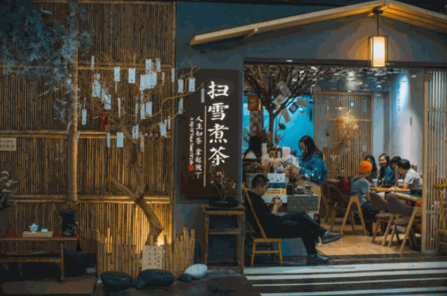 扫雪煮茶加盟