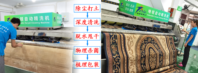特修家居服务