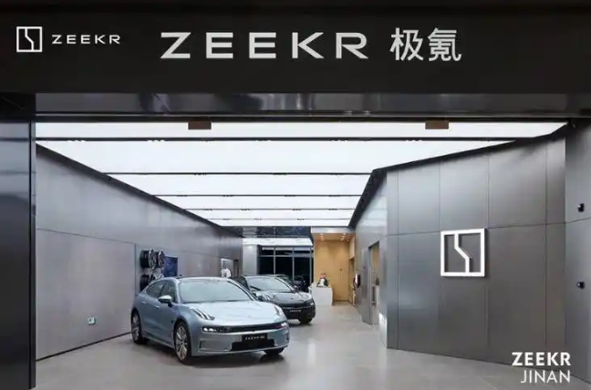 极氪汽车