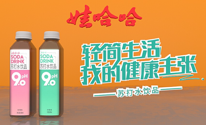 娃哈哈苏打水饮品