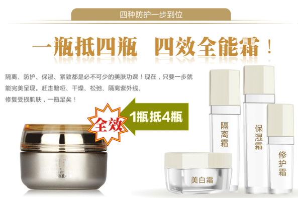 梵琳护肤品