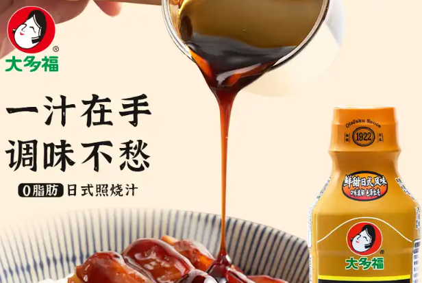 大多福食品