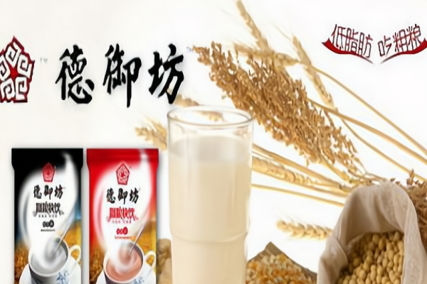 德御坊饮品
