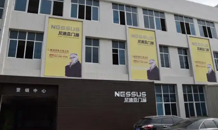 尼迪亚节能门窗