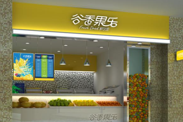 谷香果乐果汁