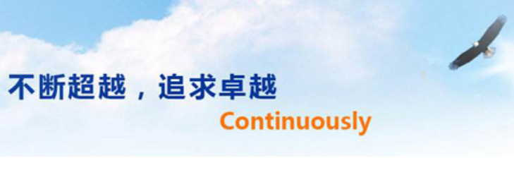 中科嘉信环保