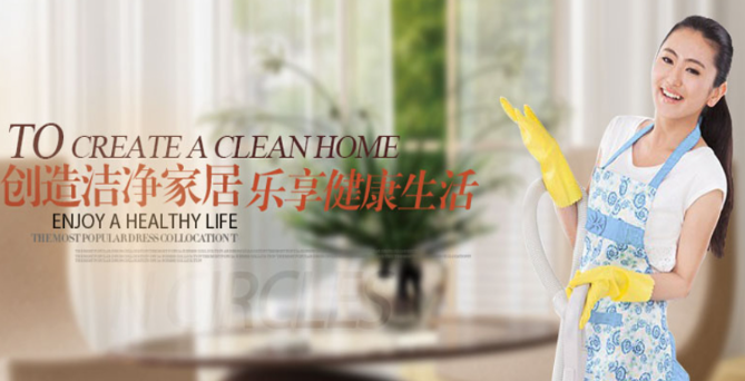 中科嘉信环保